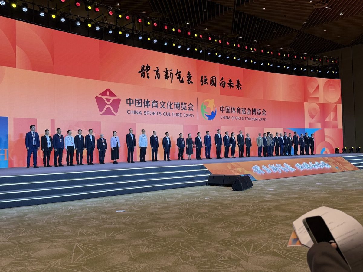 UCADES delegation on stage at the China Sports Culture Expo