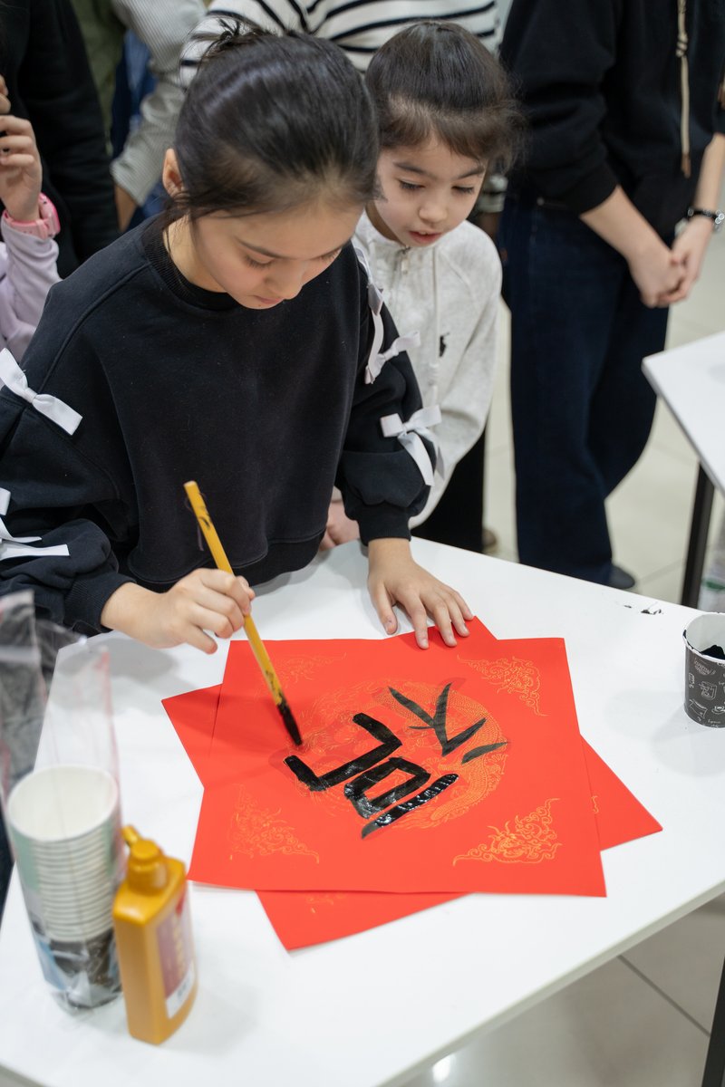 Calligraphy artwork close-up